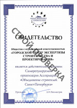 _page-0001