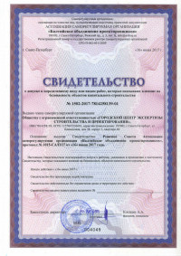 1_page-0001