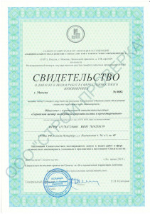 проект сметы контракта