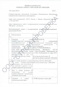 формирование проекта сметы контракта